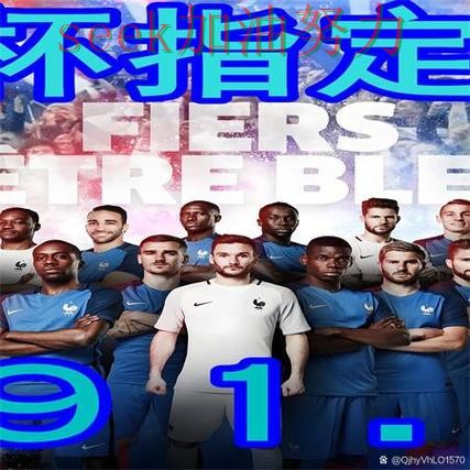 世界杯买球网站盘点：访问方式+直播全指南 - 2026世界杯