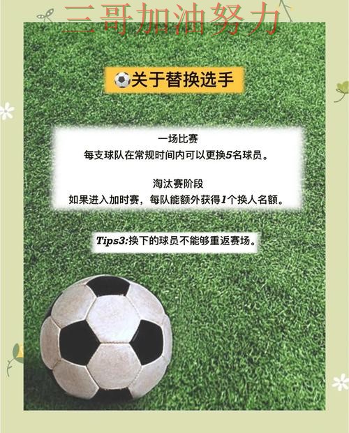 世界杯买球是否安全指南:入口汇总全流程解析(World Cup 2026) 世界杯买球是否安全指南:入口汇总全流程解析(World Cup 2026)