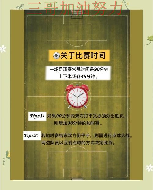 世界杯买球是否安全指南:入口汇总全流程解析(World Cup 2026) 世界杯买球是否安全指南:入口汇总全流程解析(World Cup 2026)