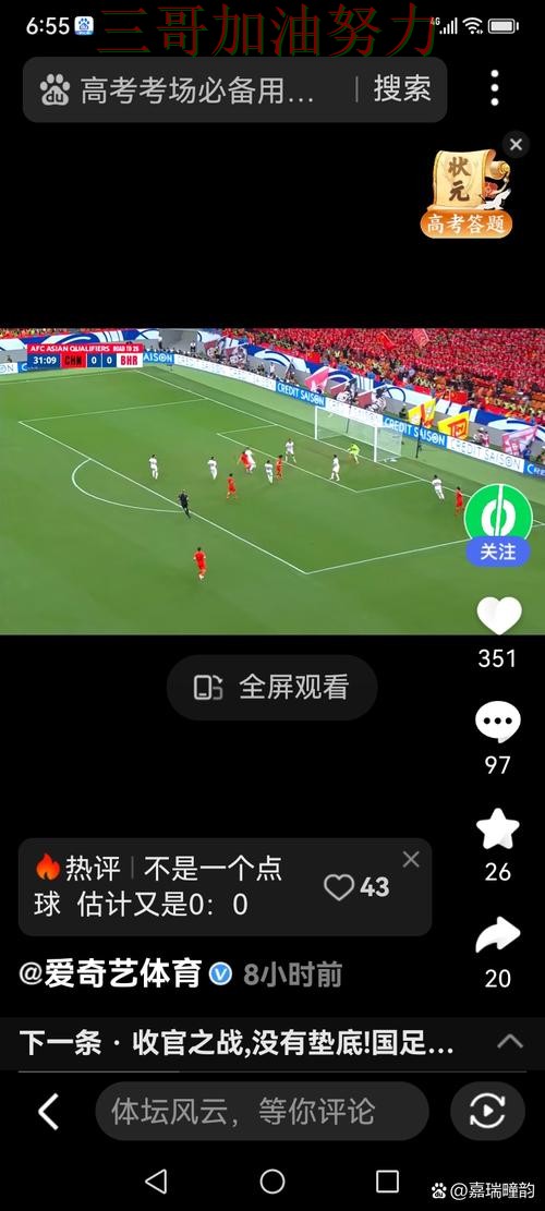 世界杯竞猜入口全面评测实录:如何操作真实情况曝光(世界杯赛事中心) 世界杯竞猜入口全面评测实录:如何操作真实情况曝光(世界杯赛事中心)